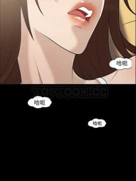 她的心聲 1-48話[完結]_30_1967