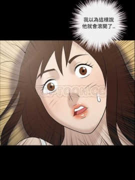 她的心聲 1-48話[完結]_30_1965
