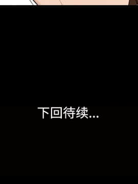 她的心聲 1-48話[完結]_29_1957