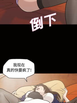 她的心聲 1-48話[完結]_29_1939