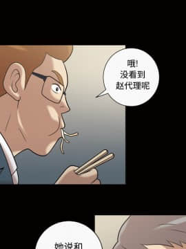 她的心聲 1-48話[完結]_29_1921