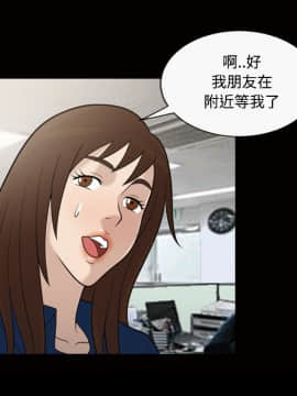 她的心聲 1-48話[完結]_29_1908