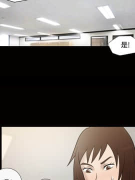 她的心聲 1-48話[完結]_29_1904