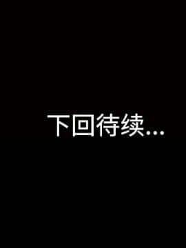 她的心聲 1-48話[完結]_28_1894