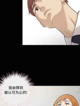 她的心聲 1-48話[完結]_28_1890
