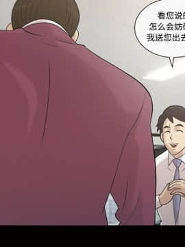 她的心聲 1-48話[完結]_28_1875