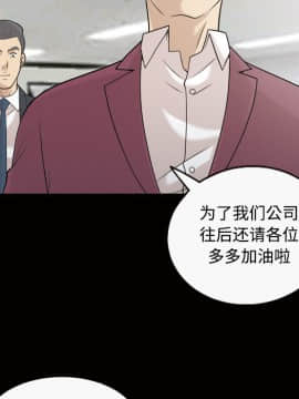 她的心聲 1-48話[完結]_28_1871