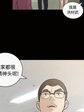 她的心聲 1-48話[完結]_28_1870