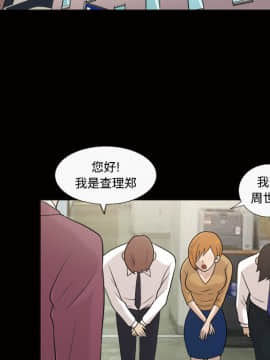 她的心聲 1-48話[完結]_28_1869