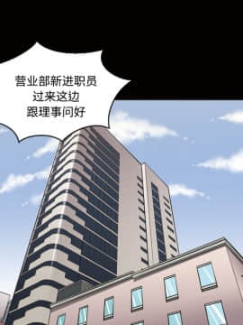 她的心聲 1-48話[完結]_28_1868
