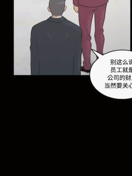 她的心聲 1-48話[完結]_28_1867