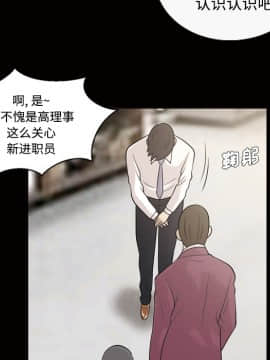 她的心聲 1-48話[完結]_28_1866