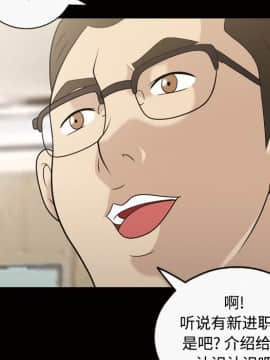 她的心聲 1-48話[完結]_28_1865