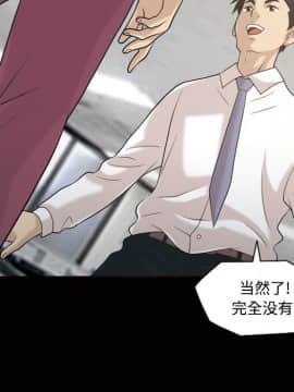 她的心聲 1-48話[完結]_28_1862