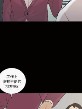 她的心聲 1-48話[完結]_28_1861