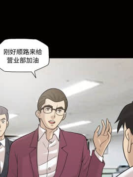 她的心聲 1-48話[完結]_28_1860