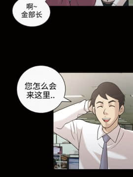 她的心聲 1-48話[完結]_28_1859