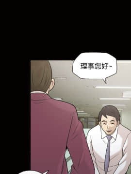 她的心聲 1-48話[完結]_28_1858