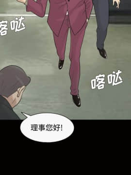 她的心聲 1-48話[完結]_28_1857