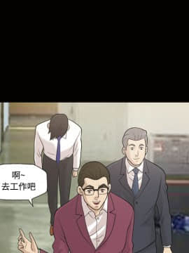 她的心聲 1-48話[完結]_28_1856