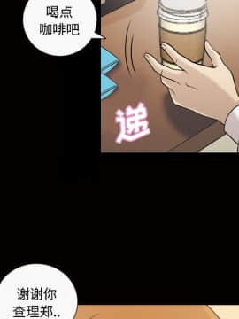 她的心聲 1-48話[完結]_28_1850
