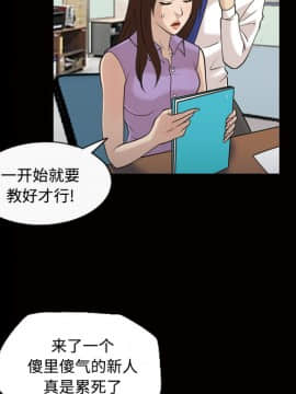 她的心聲 1-48話[完結]_28_1844