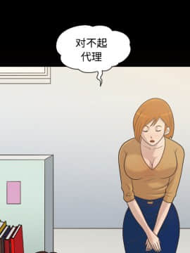 她的心聲 1-48話[完結]_28_1836