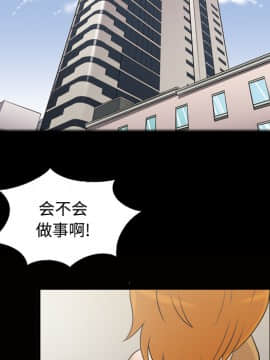 她的心聲 1-48話[完結]_28_1834