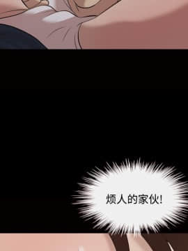 她的心聲 1-48話[完結]_27_1827