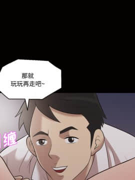 她的心聲 1-48話[完結]_27_1826