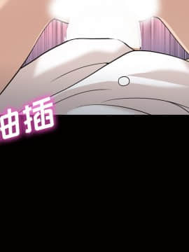 她的心聲 1-48話[完結]_27_1792