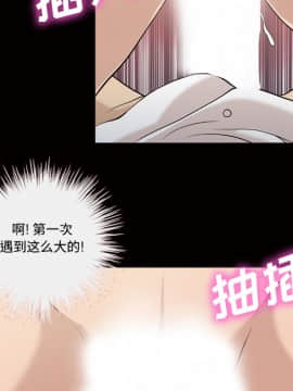 她的心聲 1-48話[完結]_27_1791