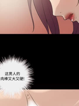 她的心聲 1-48話[完結]_27_1780