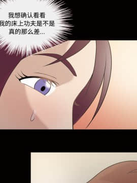 她的心聲 1-48話[完結]_26_1758