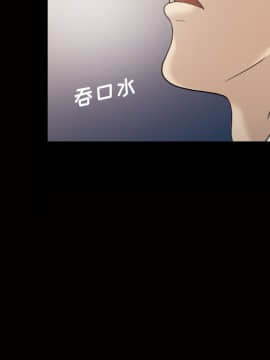 她的心聲 1-48話[完結]_26_1755