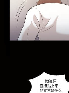 她的心聲 1-48話[完結]_26_1747