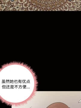 她的心聲 1-48話[完結]_26_1746