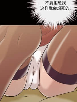 她的心聲 1-48話[完結]_26_1742