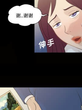 她的心聲 1-48話[完結]_25_1684