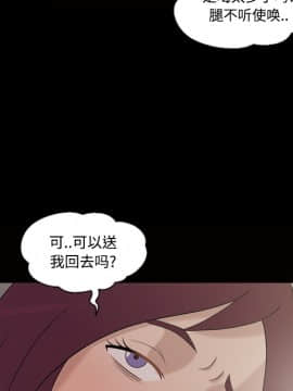 她的心聲 1-48話[完結]_25_1656