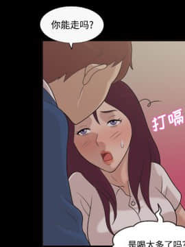 她的心聲 1-48話[完結]_25_1655