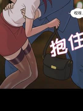 她的心聲 1-48話[完結]_25_1654