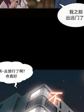 她的心聲 1-48話[完結]_25_1651
