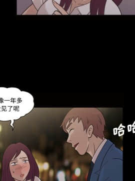 她的心聲 1-48話[完結]_25_1650