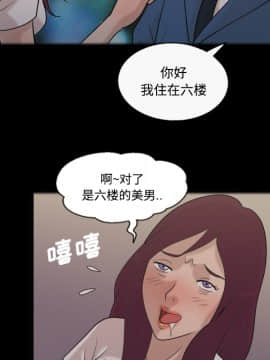她的心聲 1-48話[完結]_25_1649