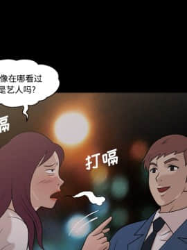她的心聲 1-48話[完結]_25_1648