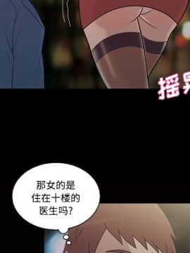 她的心聲 1-48話[完結]_25_1645