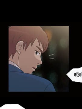 她的心聲 1-48話[完結]_25_1643