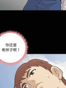 她的心聲 1-48話[完結]_24_1632