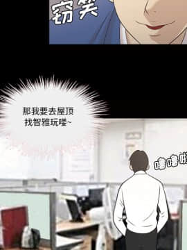 她的心聲 1-48話[完結]_24_1611